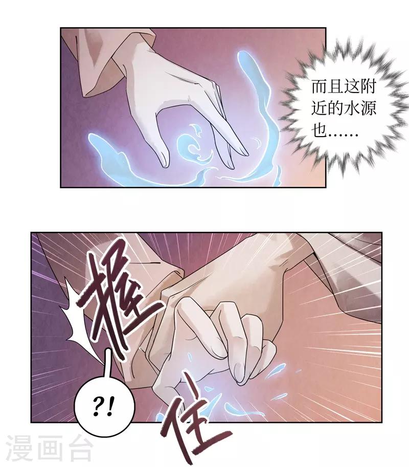第44话-第44话