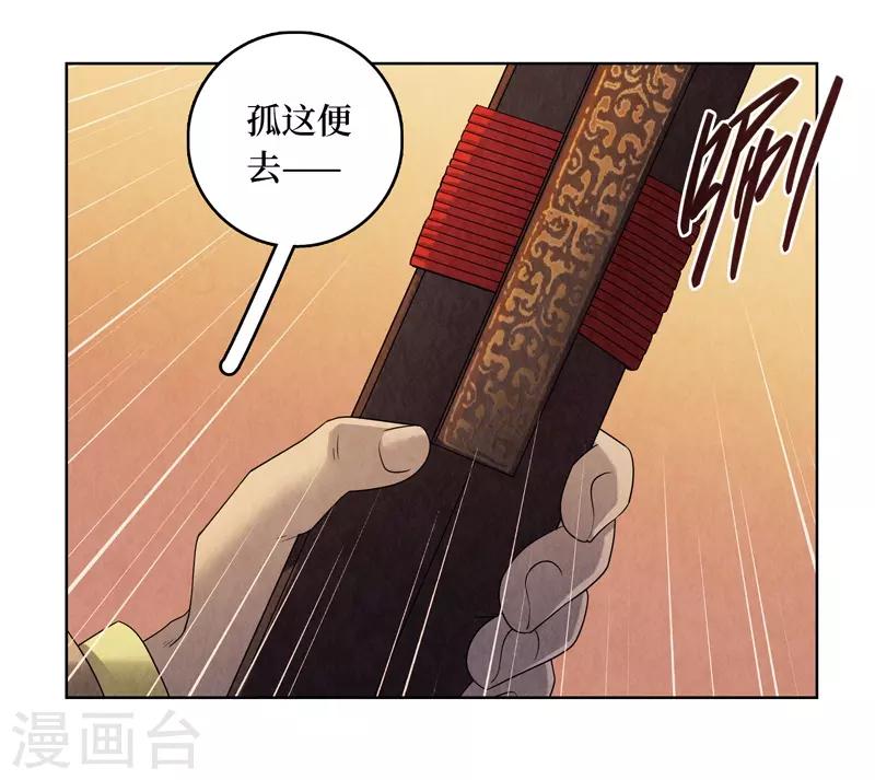第46话-第46话