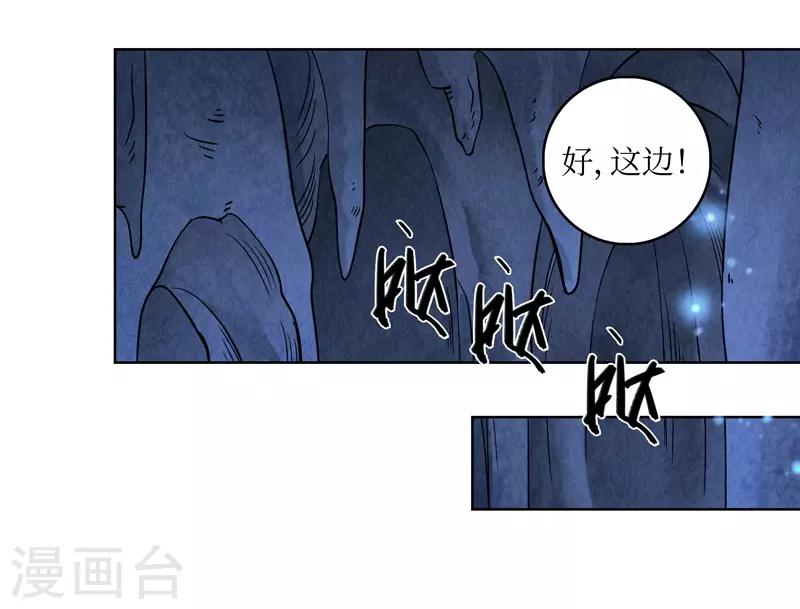 第46话-第46话