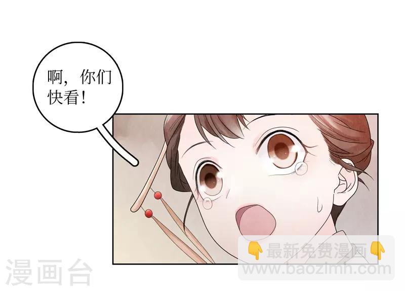 第6话(1/2)-第6话