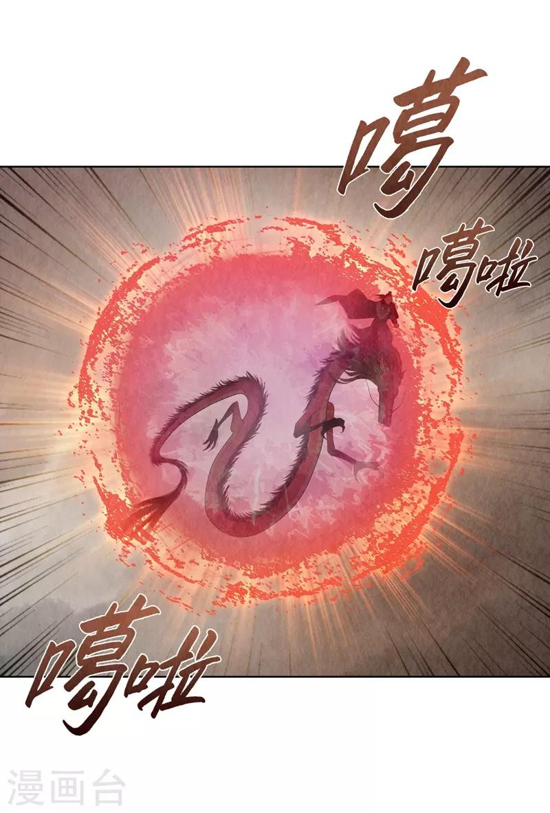 第6话(1/2)-第6话