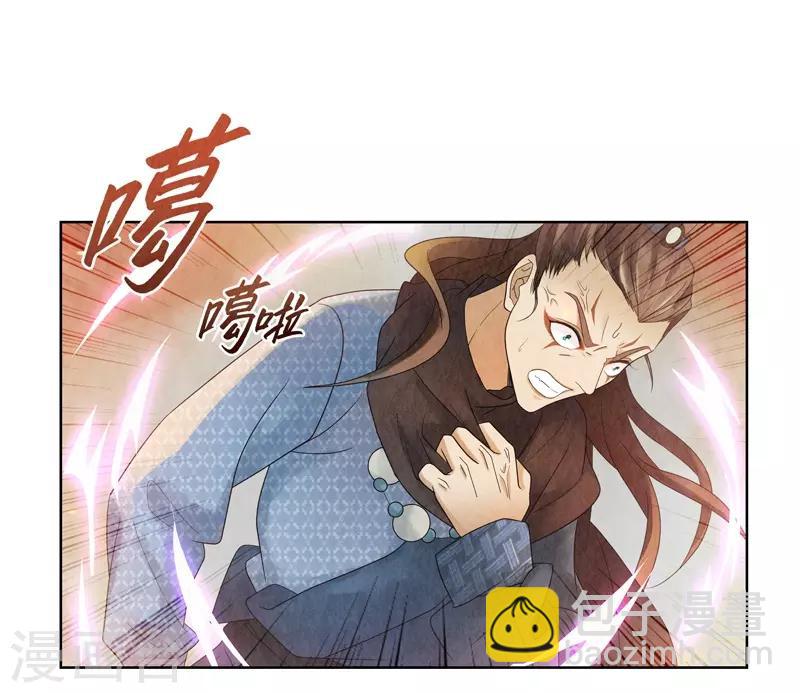 第6话(1/2)-第6话