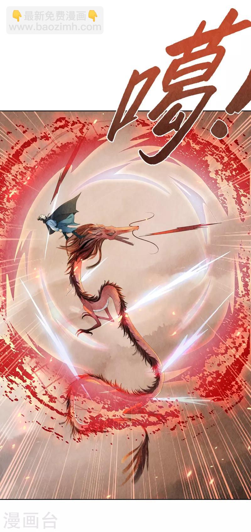 第6话(1/2)-第6话