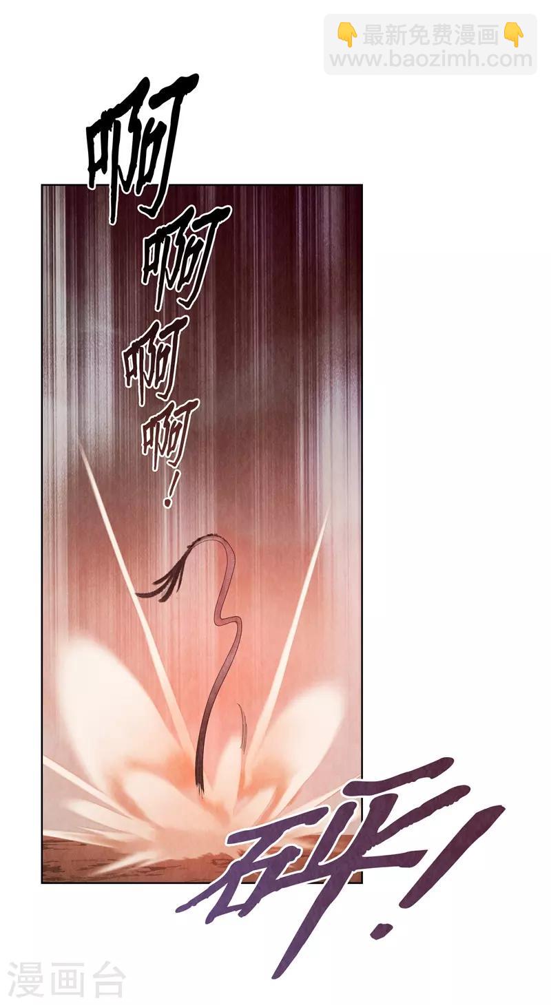 第6话(1/2)-第6话