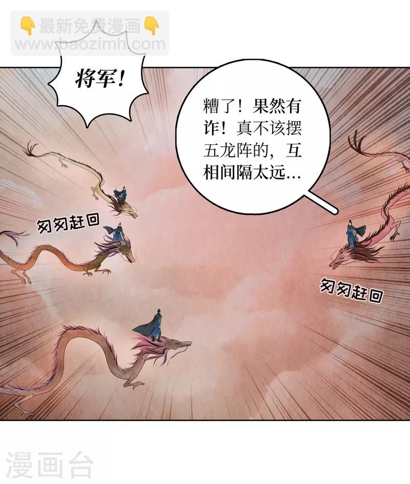 第6话(1/2)-第6话