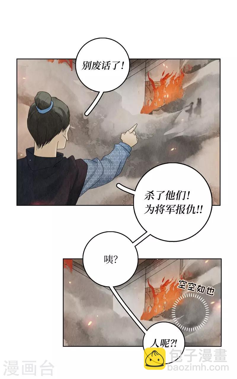 第6话(1/2)-第6话