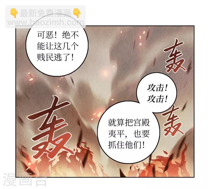 第6话(1/2)-第6话