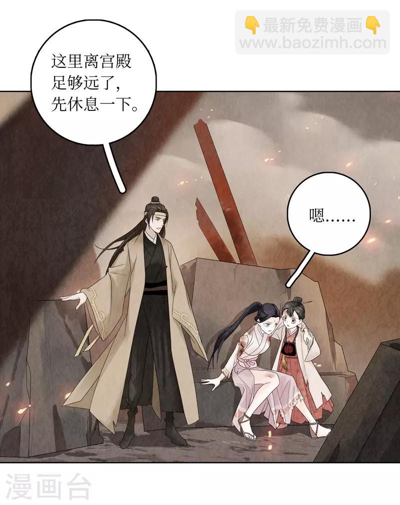 第6话(1/2)-第6话