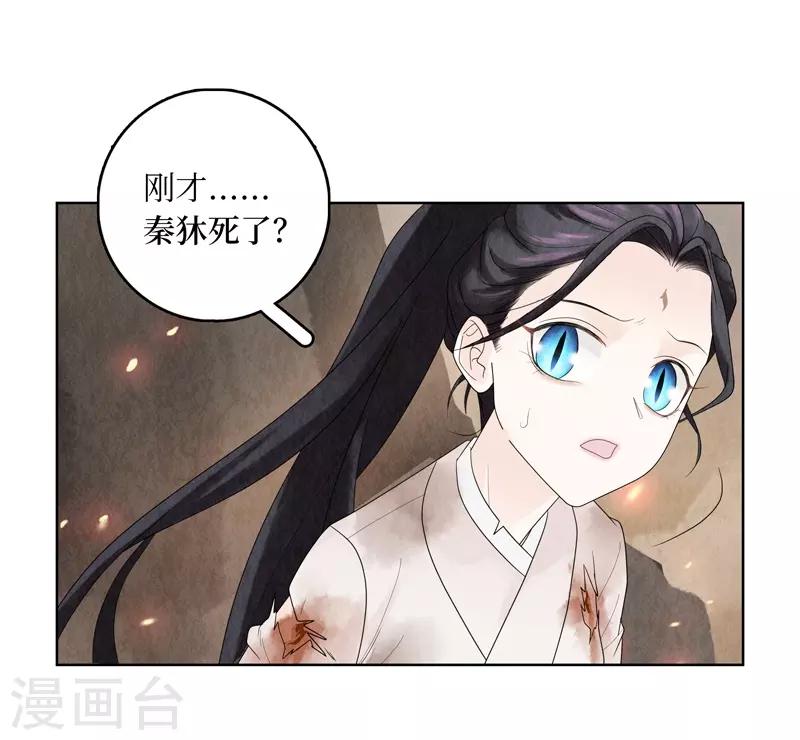 第6话(1/2)-第6话