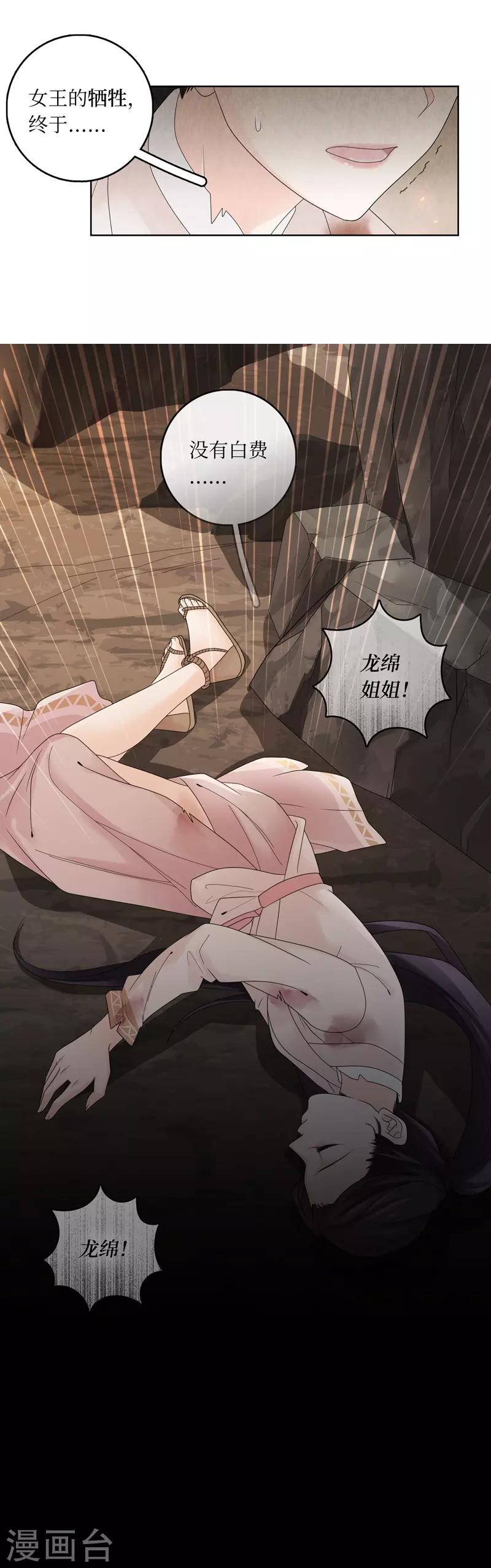 第6话(1/2)-第6话