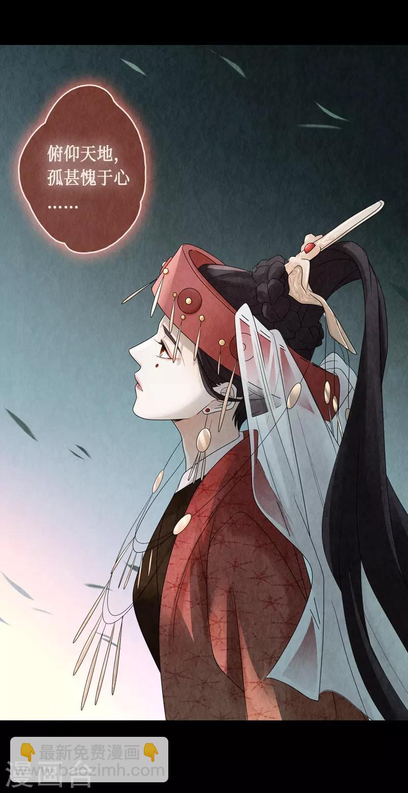 第6话(1/2)-第6话