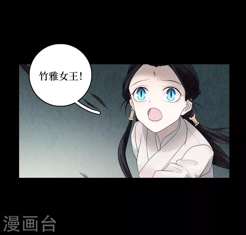 第6话(1/2)-第6话