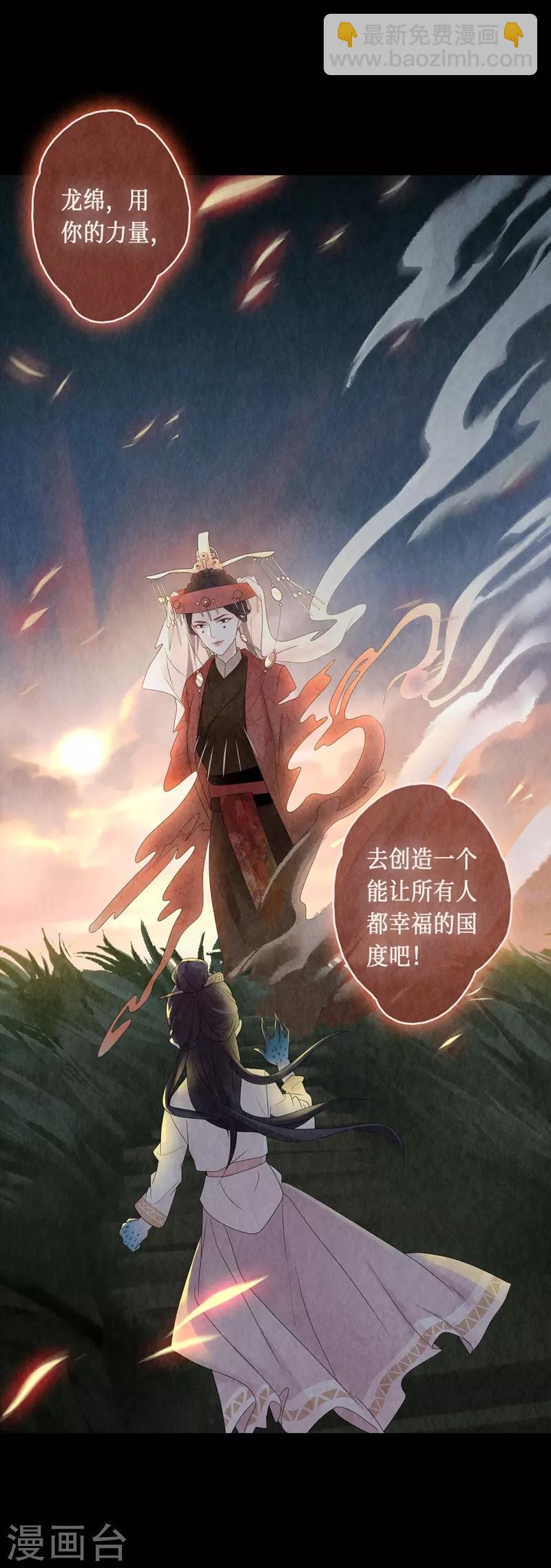 第6话(1/2)-第6话