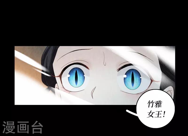 第6话(1/2)-第6话