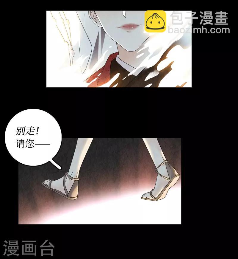 第6话(1/2)-第6话