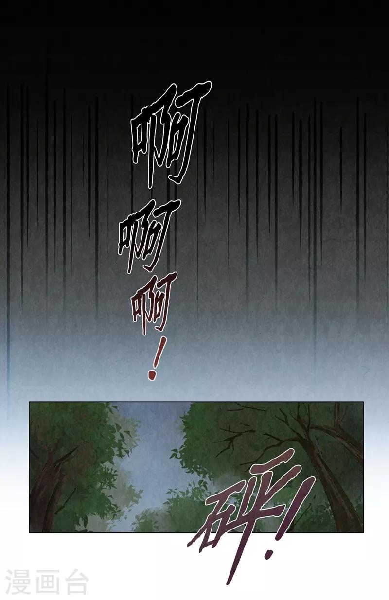 第6话(1/2)-第6话