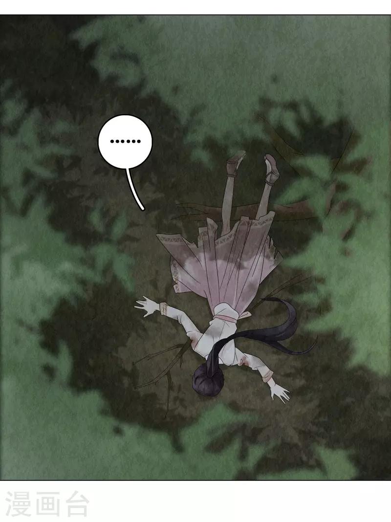 第6话(1/2)-第6话