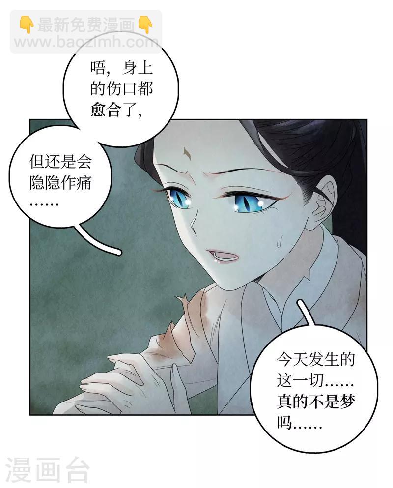 第6话(1/2)-第6话