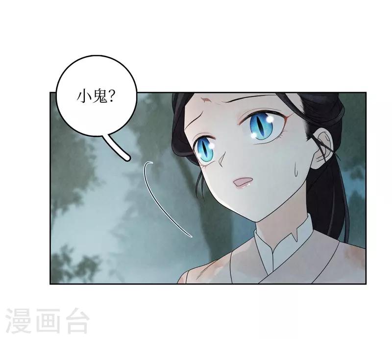 第6话(1/2)-第6话