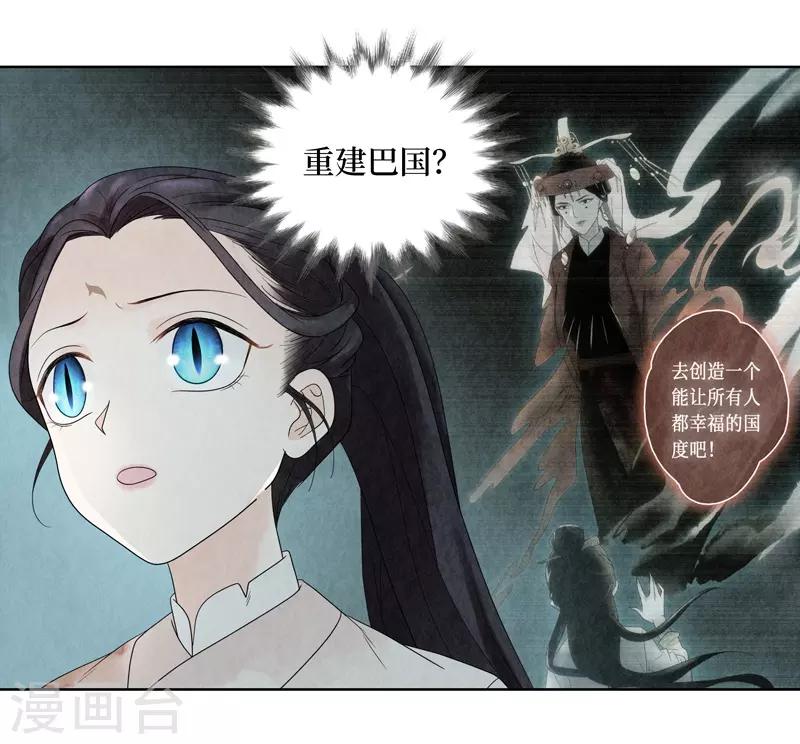 第6话(1/2)-第6话