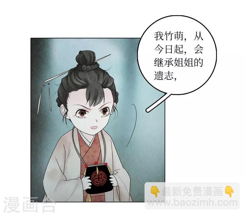 第6话(1/2)-第6话