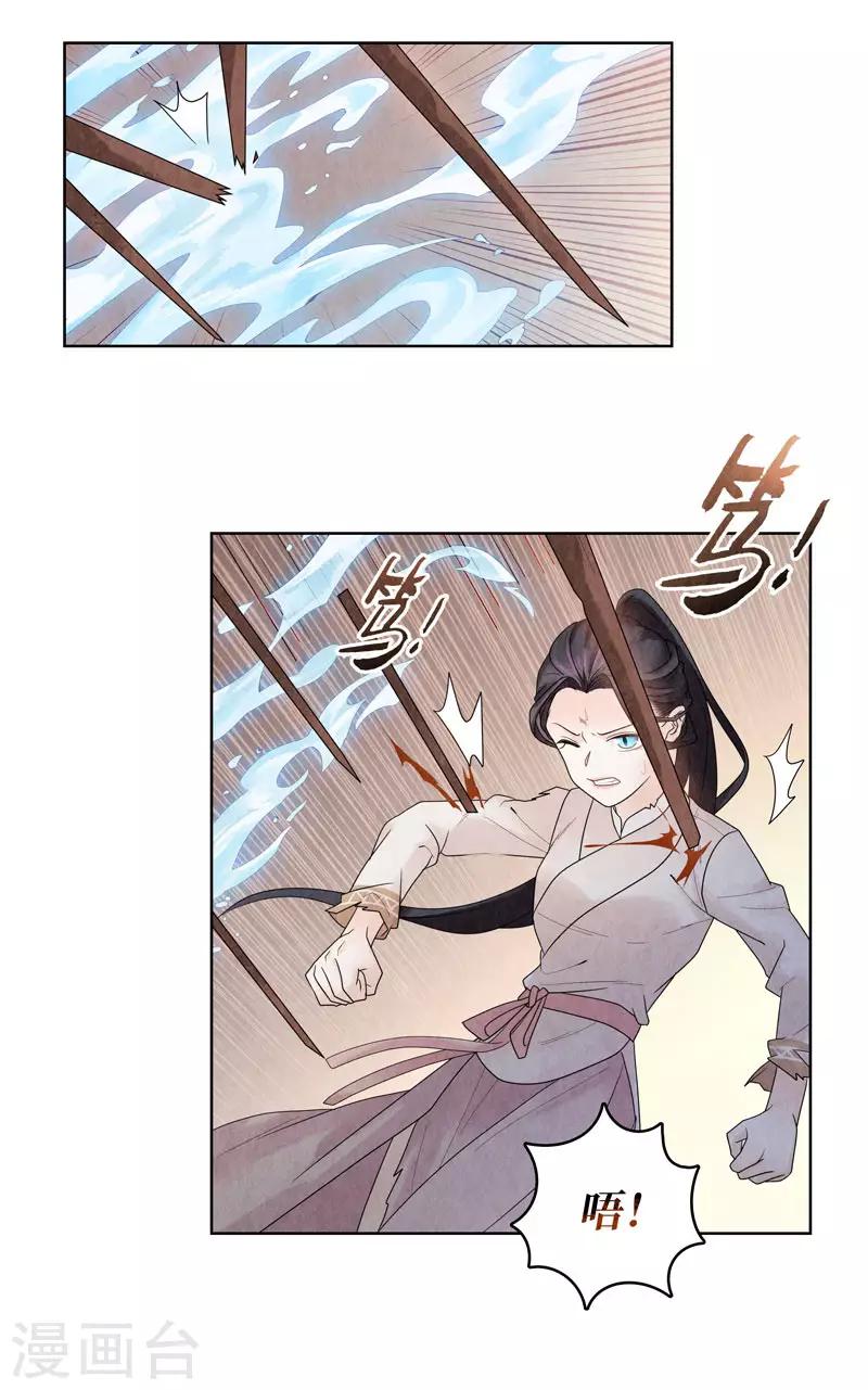 第6话(1/2)-第6话