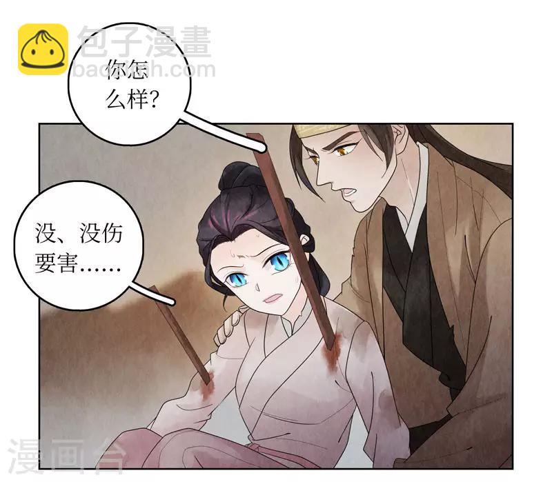 第6话(1/2)-第6话