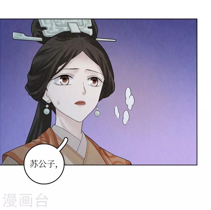 第52话-第52话