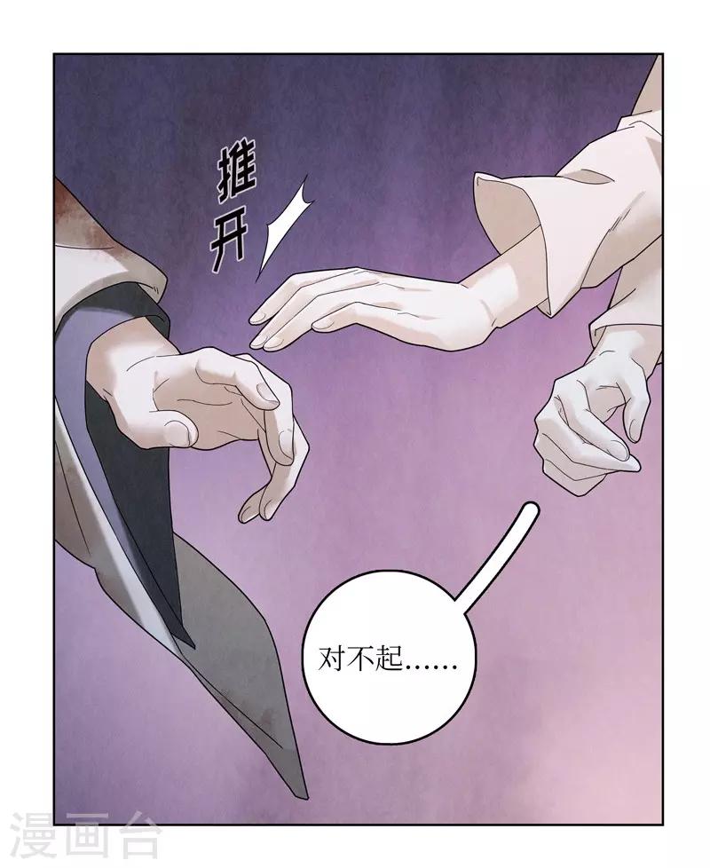 第53话-第54话