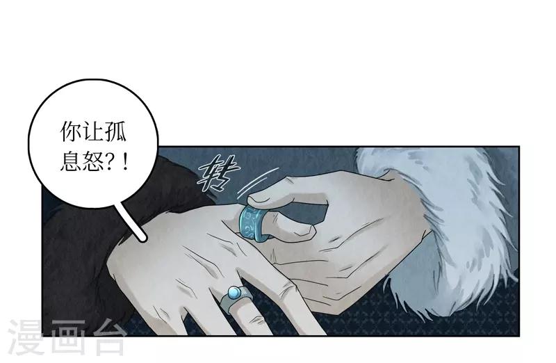 第10话(1/2)-第10话