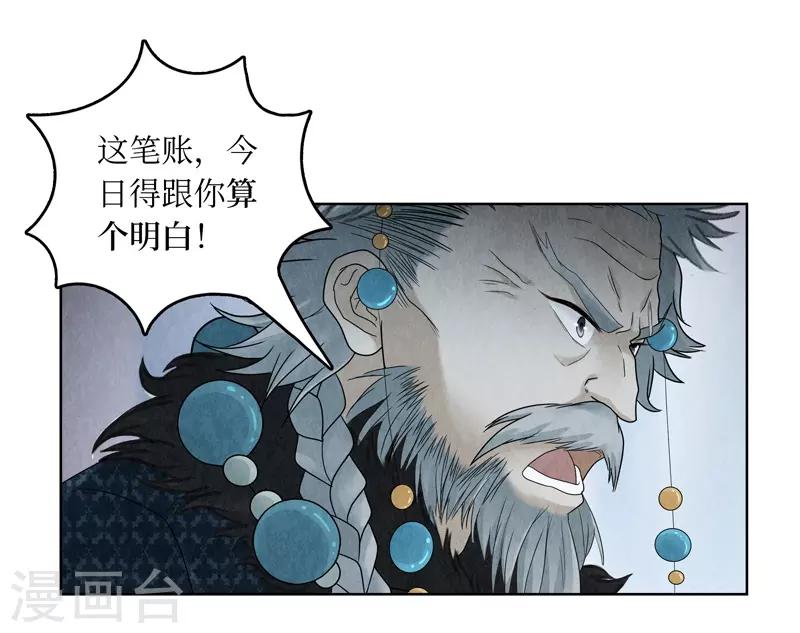 第10话(1/2)-第10话