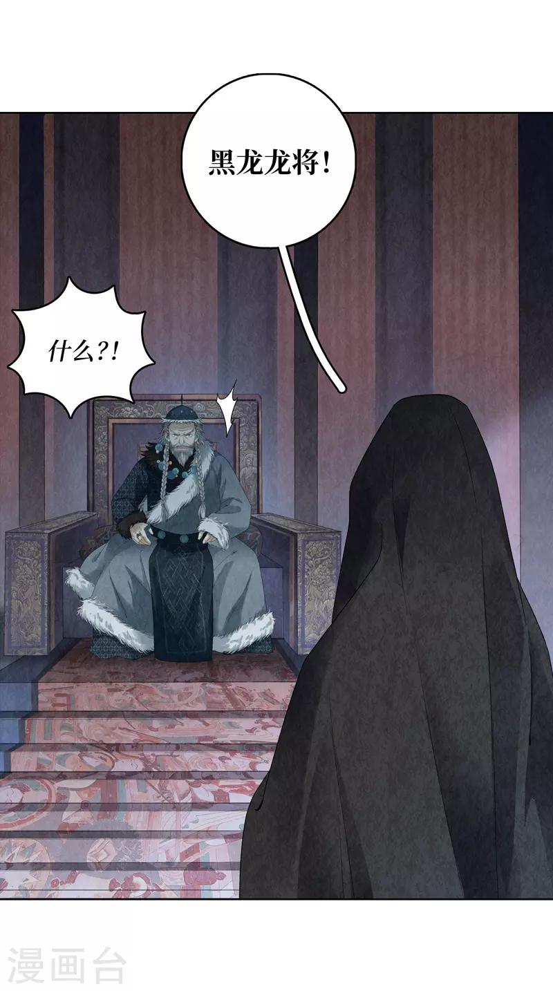 第10话(1/2)-第10话