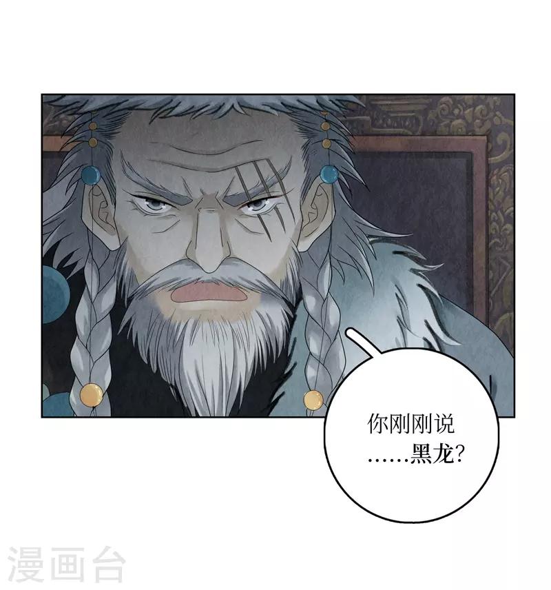 第10话(1/2)-第10话