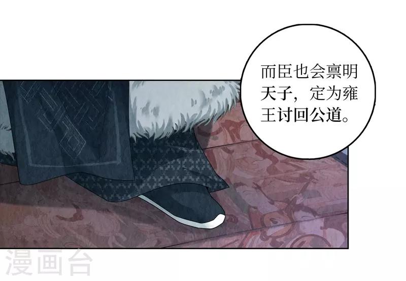 第10话(1/2)-第10话