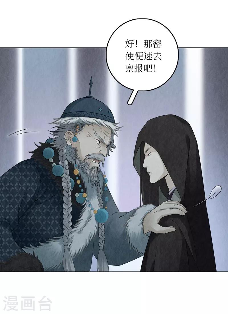 第10话(1/2)-第10话