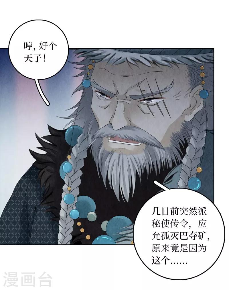 第10话(1/2)-第10话