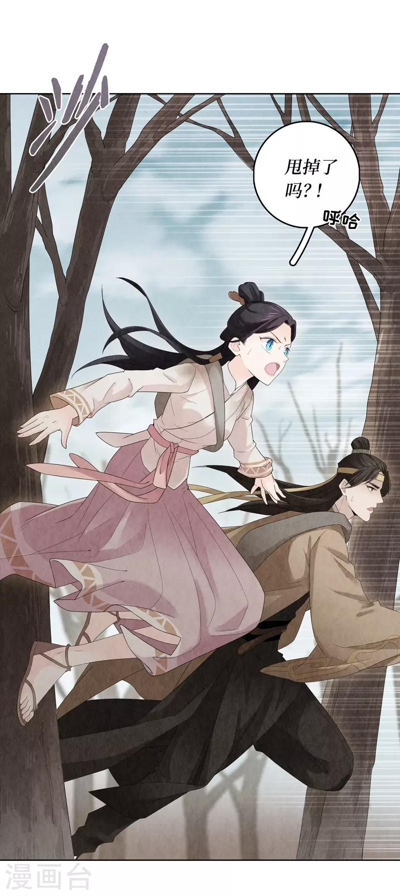 第10话(1/2)-第10话