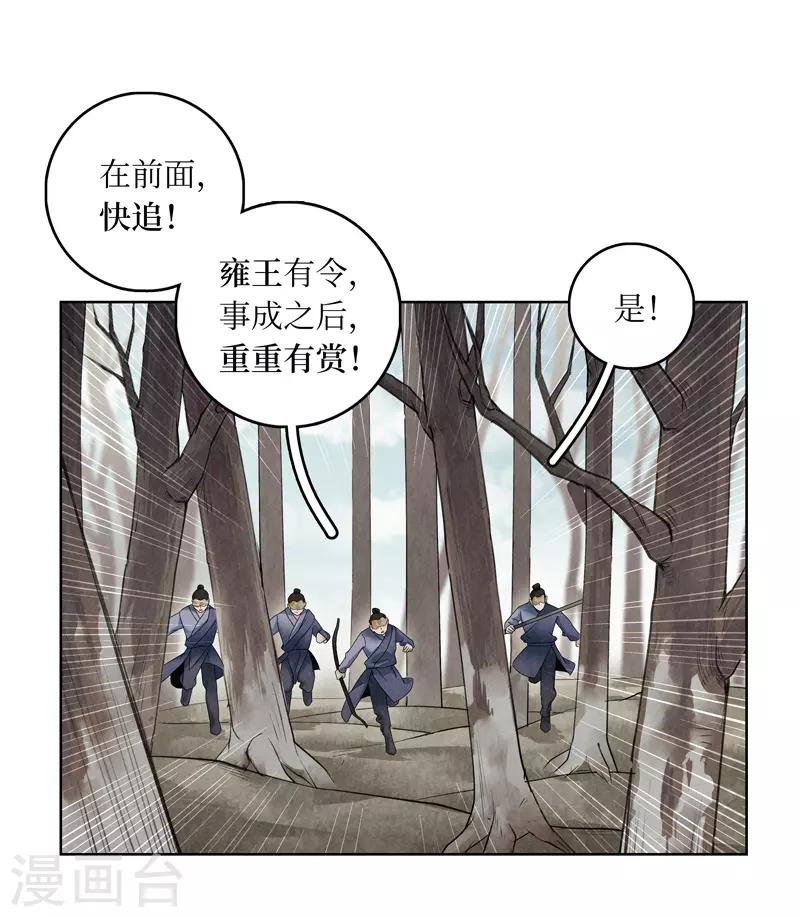 第10话(1/2)-第10话