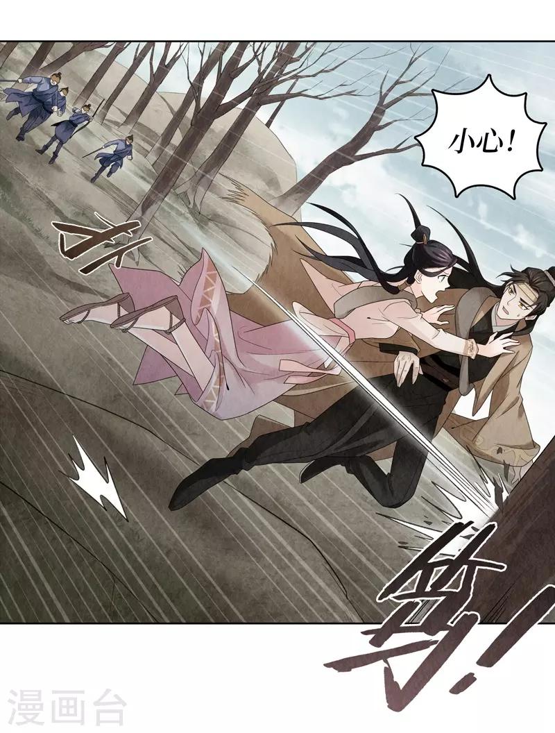 第10话(1/2)-第10话