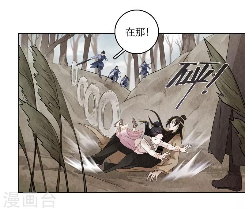 第10话(1/2)-第10话