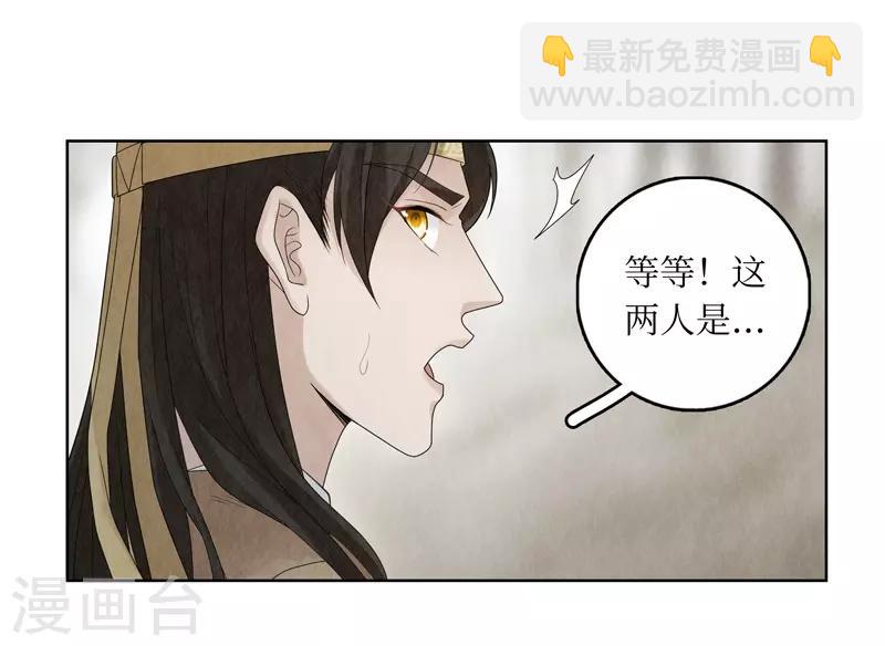 第10话(1/2)-第10话