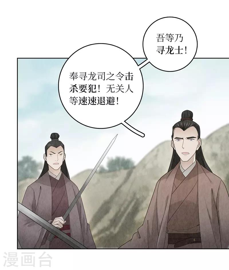 第10话(1/2)-第10话