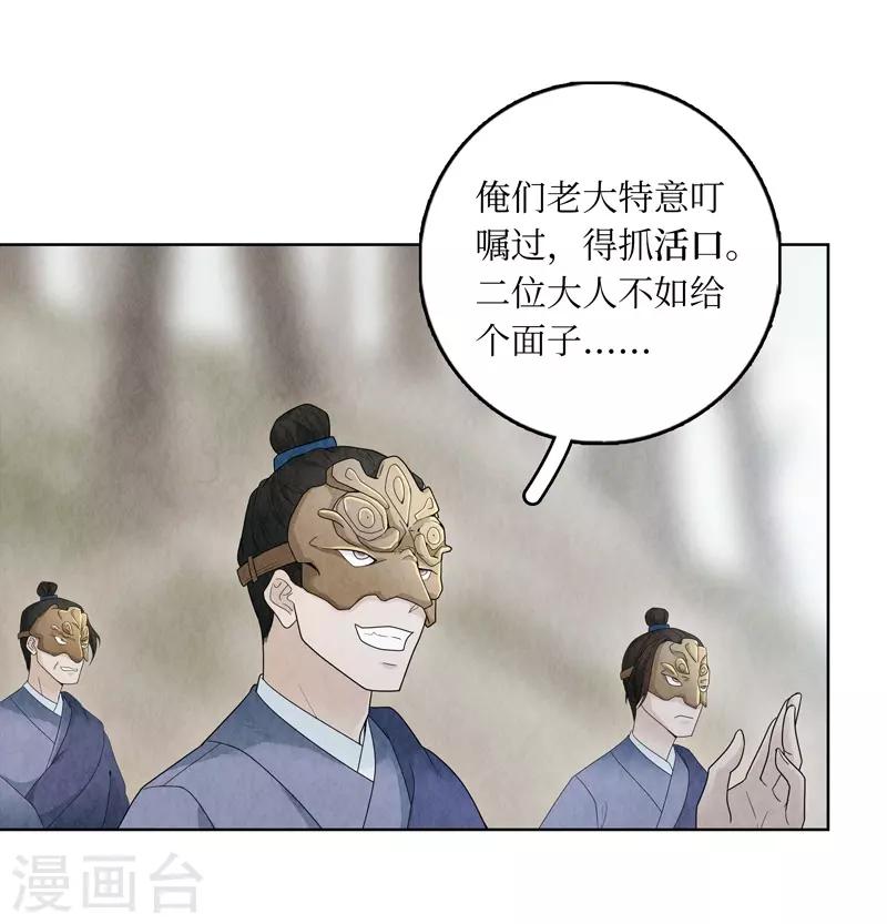 第10话(1/2)-第10话