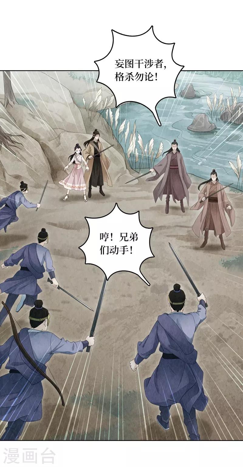 第10话(1/2)-第10话