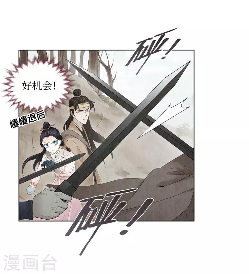 第10话(1/2)-第10话