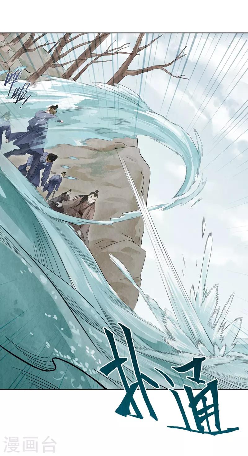 第10话(1/2)-第10话