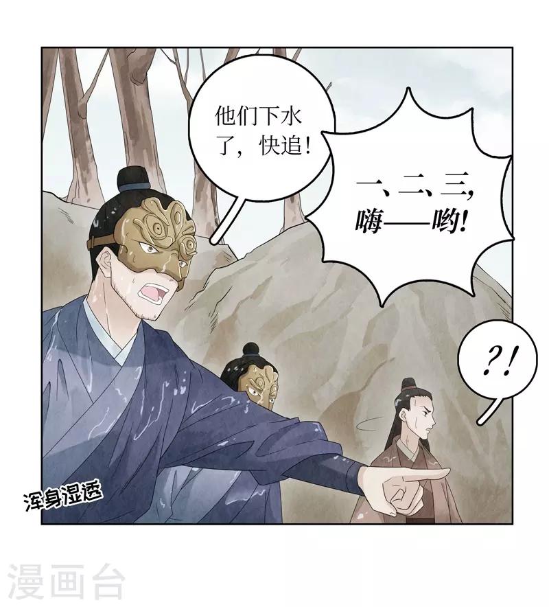 第10话(1/2)-第10话