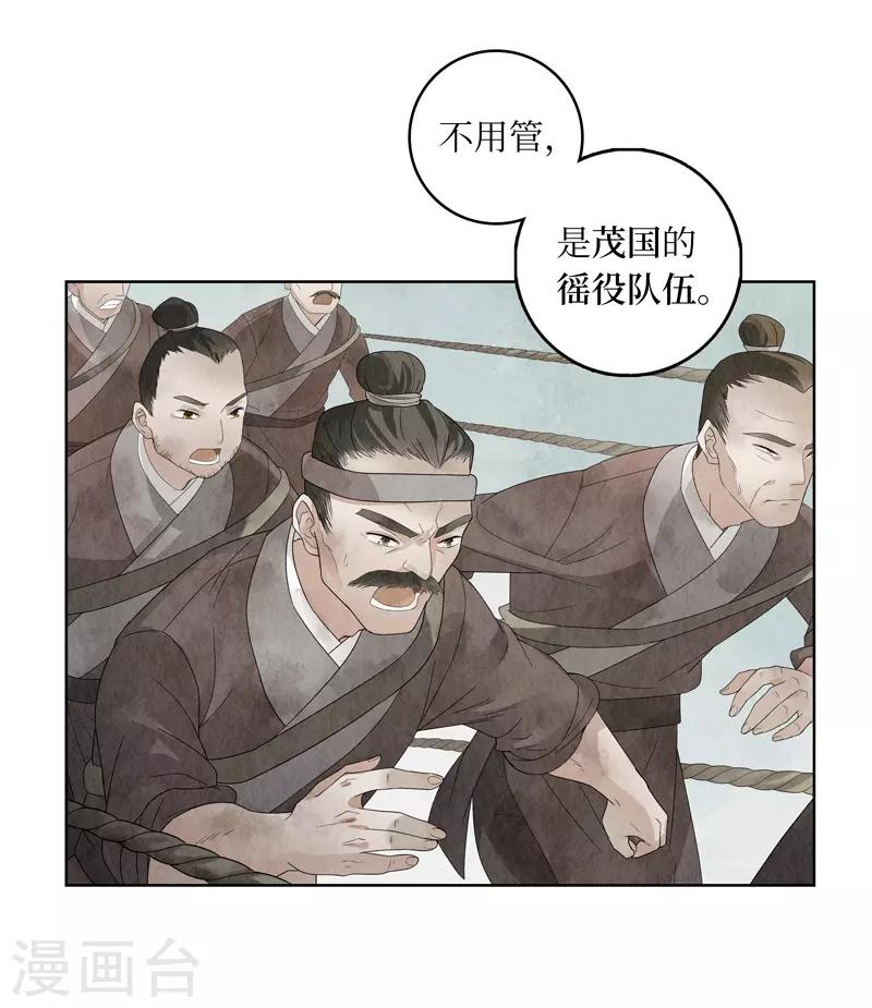 第10话(1/2)-第10话