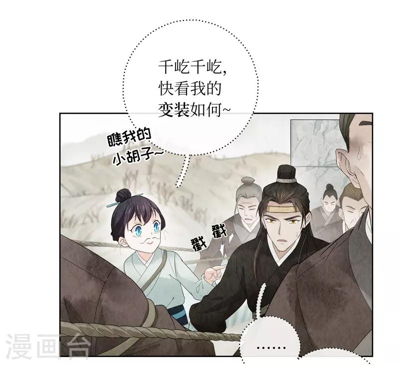 第10话(1/2)-第10话