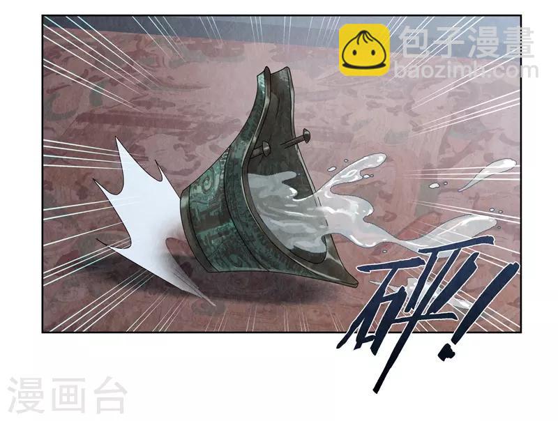 第10话(1/2)-第10话